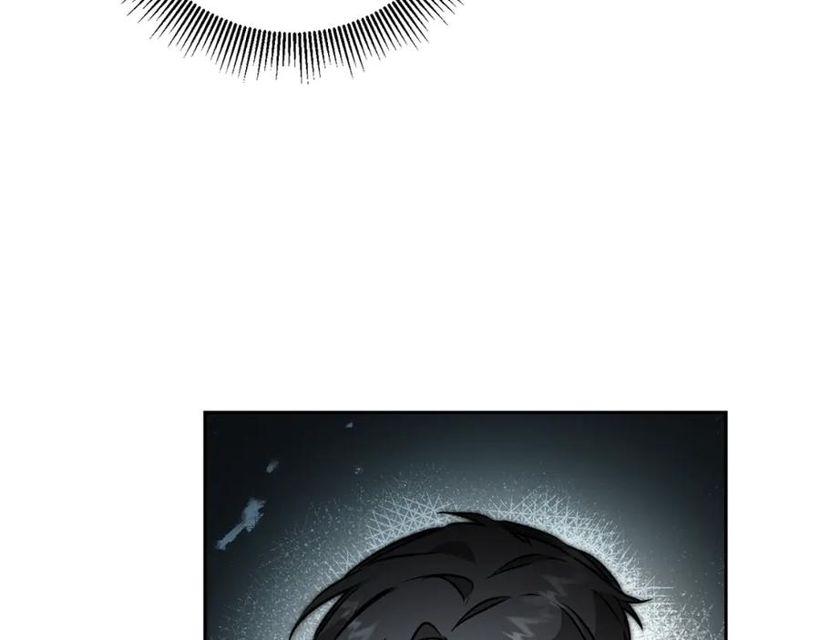 变身成女帝 - 第83话 刺杀 - 第32张图