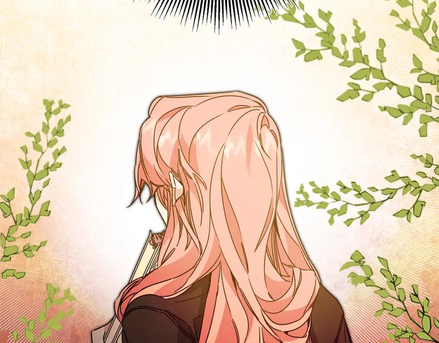 变身成女帝 - 第83话 刺杀 - 第12张图