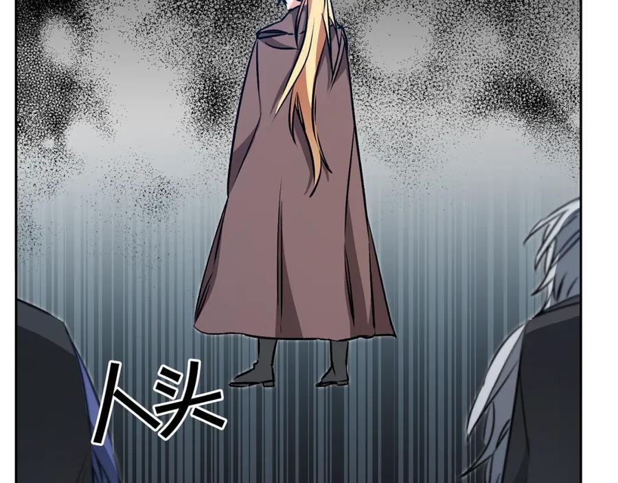 变身成女帝 - 第83话 刺杀 - 第131张图