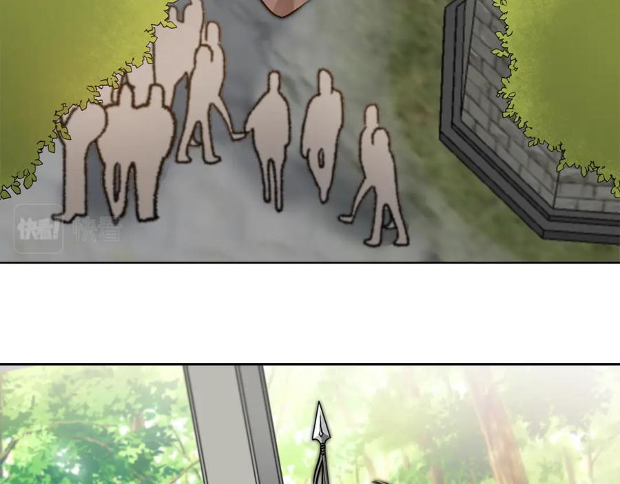 变身成女帝 - 第83话 刺杀 - 第30张图