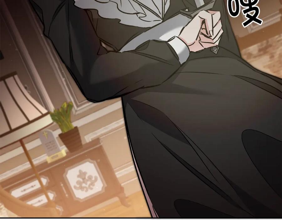 变身成女帝 - 第83话 刺杀 - 第107张图