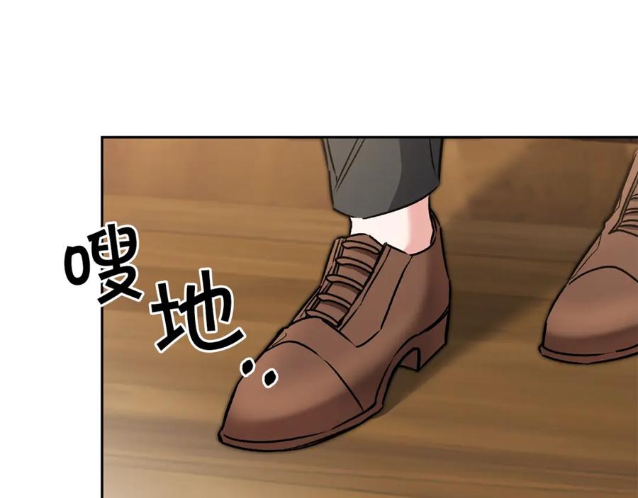 变身成女帝 - 第83话 刺杀 - 第66张图