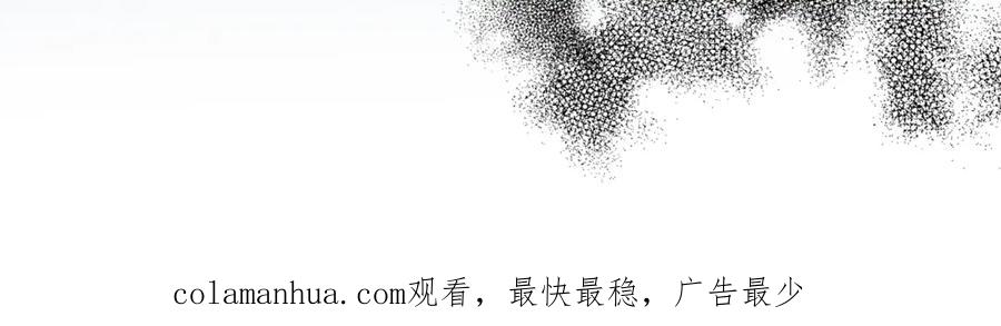 变身成女帝 - 第83话 刺杀 - 第143张图