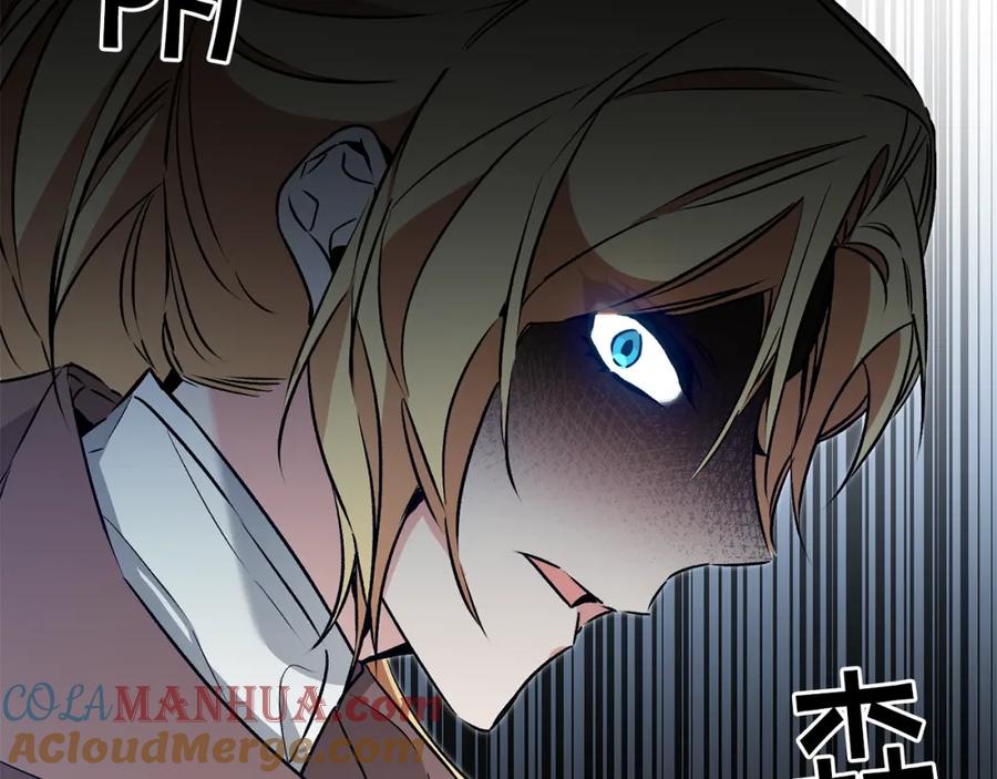 变身成女帝 - 第83话 刺杀 - 第125张图