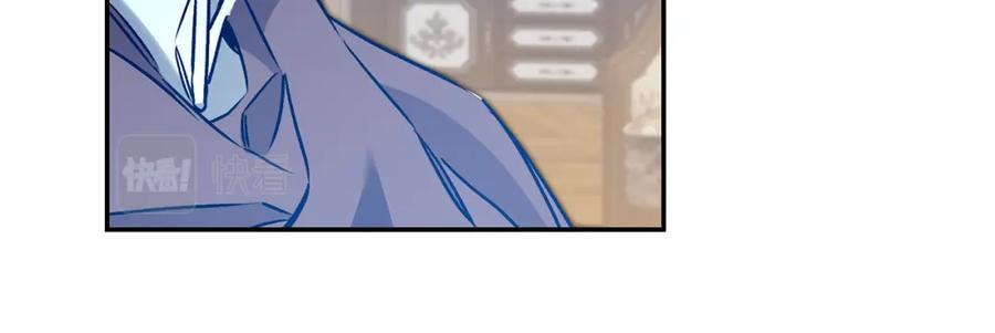 变身成女帝 - 第84话 谋反 - 第91张图