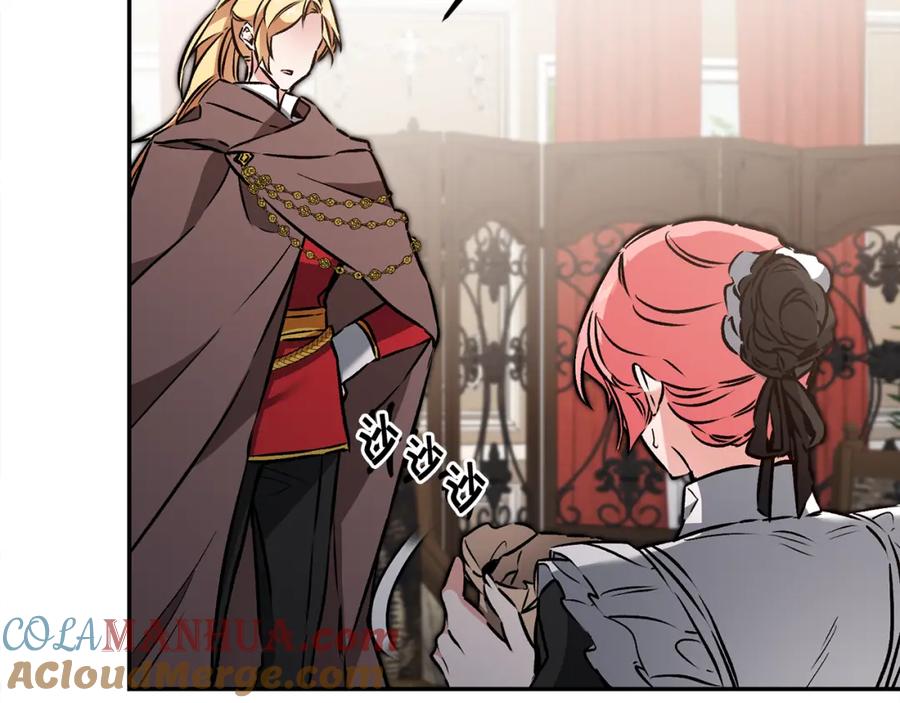 变身成女帝 - 第84话 谋反 - 第129张图