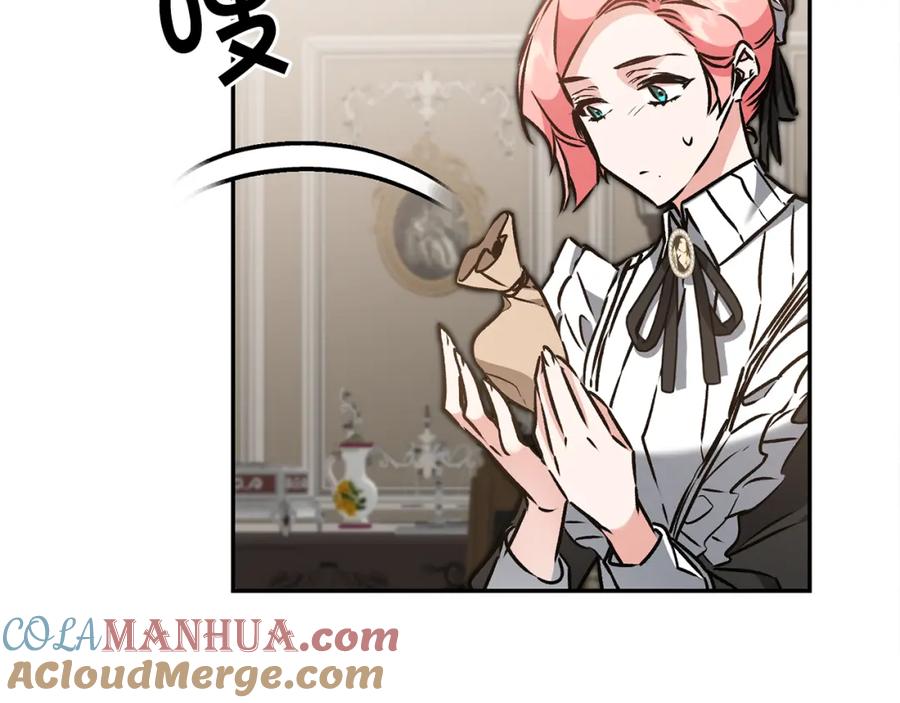 变身成女帝 - 第84话 谋反 - 第121张图