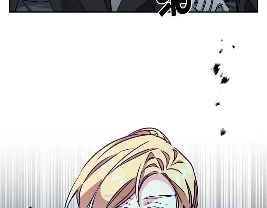 变身成女帝 - 第84话 谋反 - 第39张图