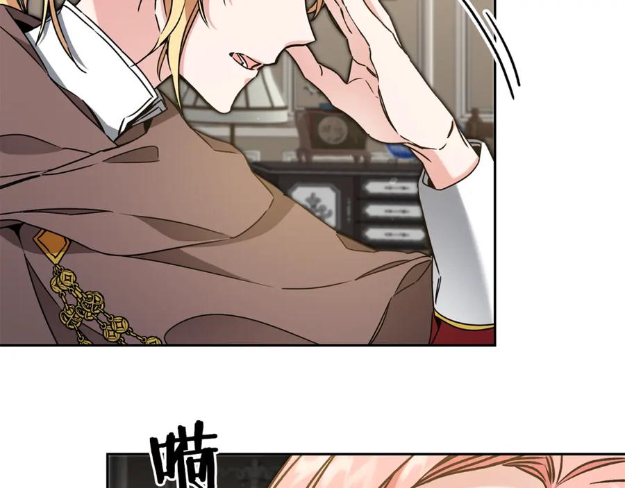 变身成女帝 - 第84话 谋反 - 第144张图