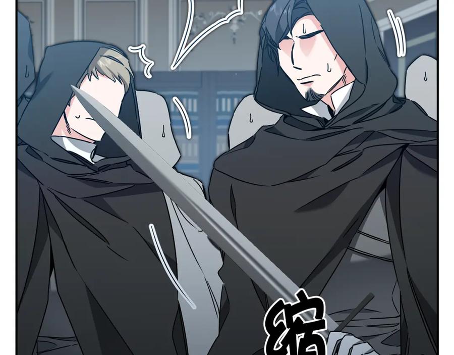 变身成女帝 - 第84话 谋反 - 第38张图