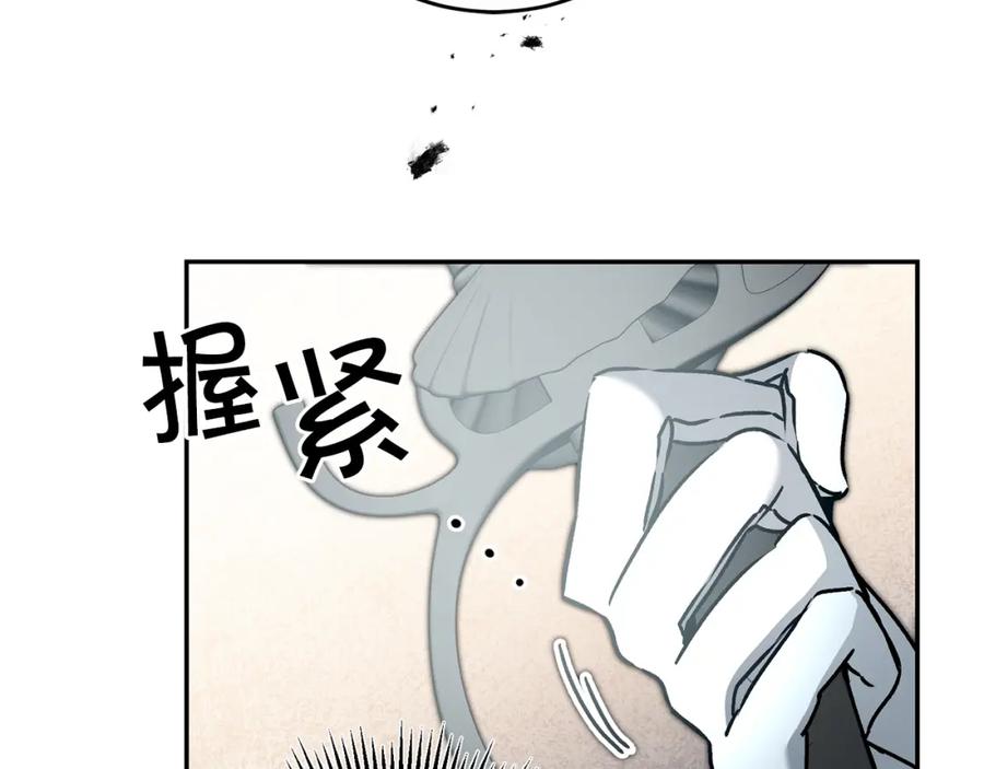 变身成女帝 - 第84话 谋反 - 第42张图