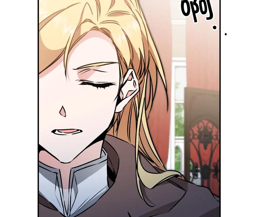 变身成女帝 - 第84话 谋反 - 第66张图