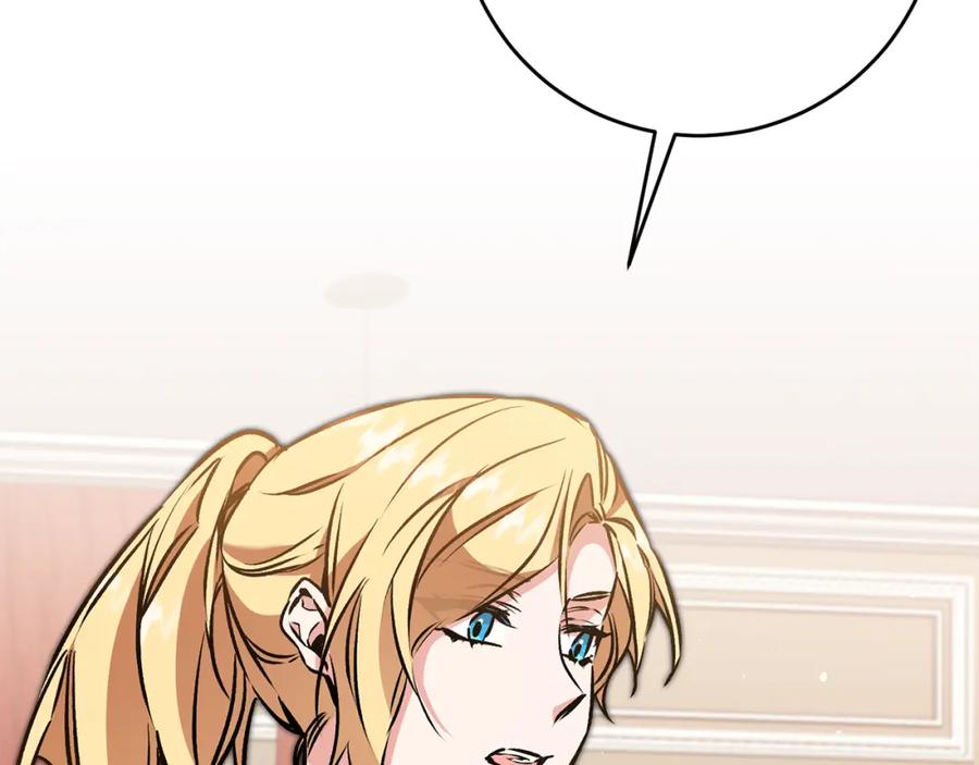 变身成女帝 - 第84话 谋反 - 第147张图