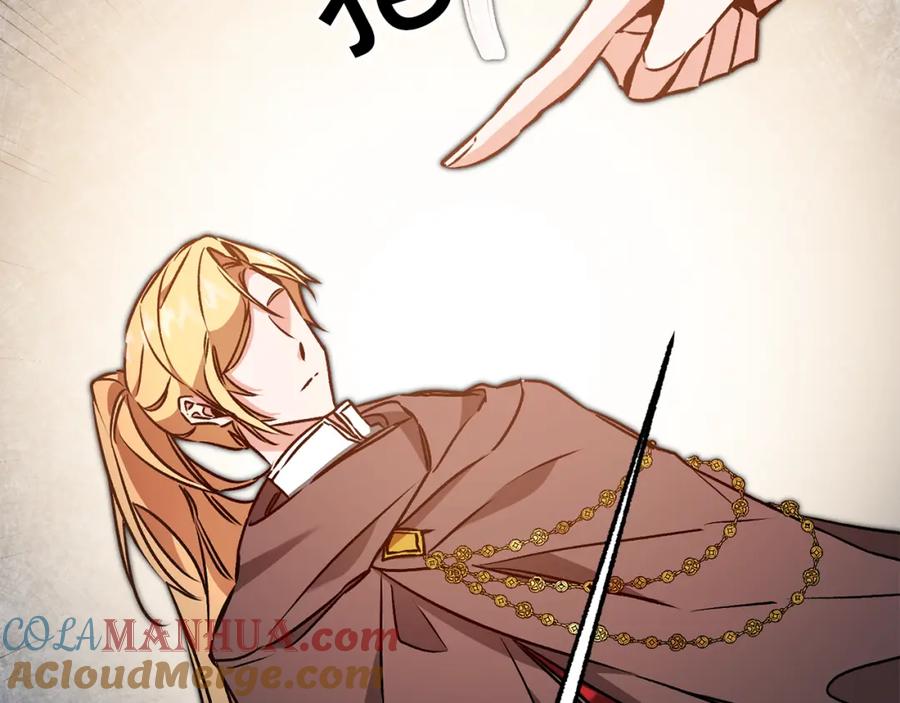 变身成女帝 - 第84话 谋反 - 第77张图