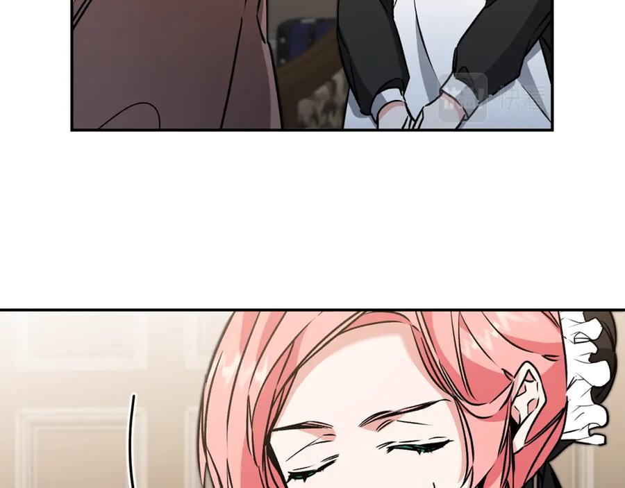 变身成女帝 - 第84话 谋反 - 第20张图