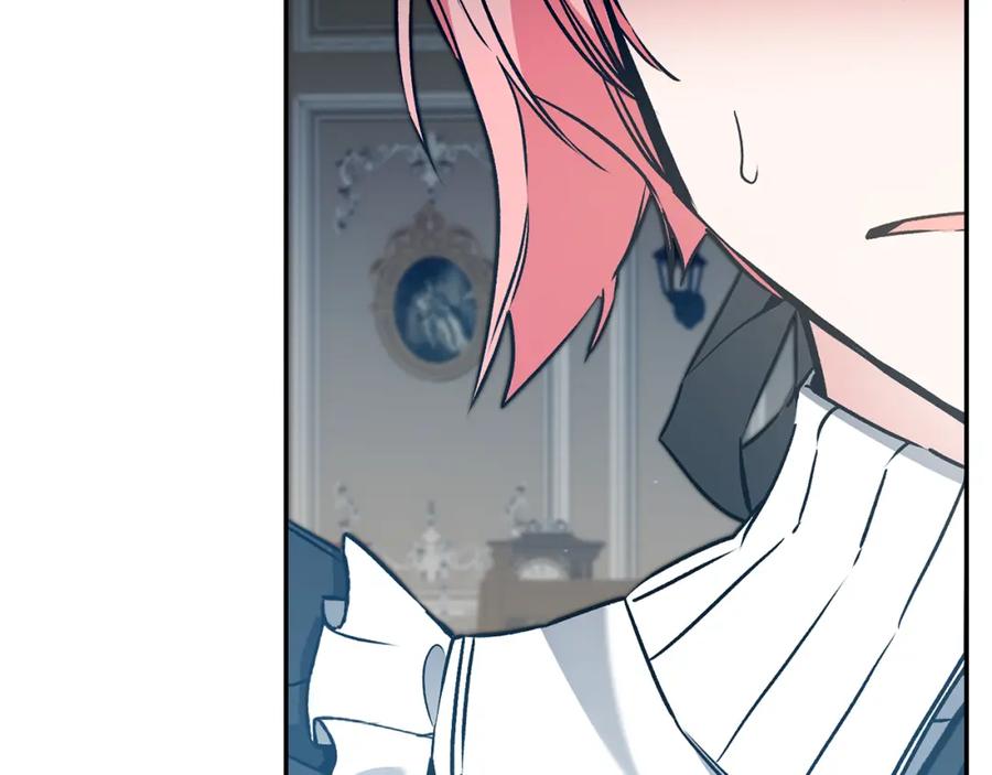 变身成女帝 - 第84话 谋反 - 第6张图