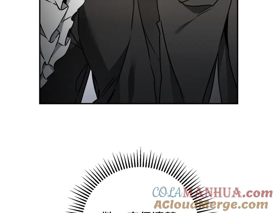 变身成女帝 - 第84话 谋反 - 第101张图