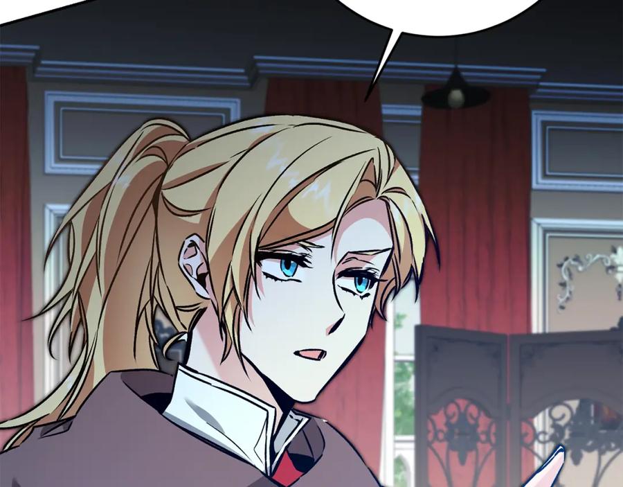 变身成女帝 - 第84话 谋反 - 第82张图