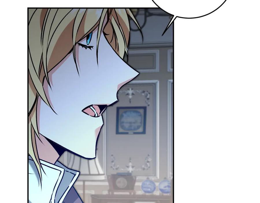 变身成女帝 - 第84话 谋反 - 第90张图