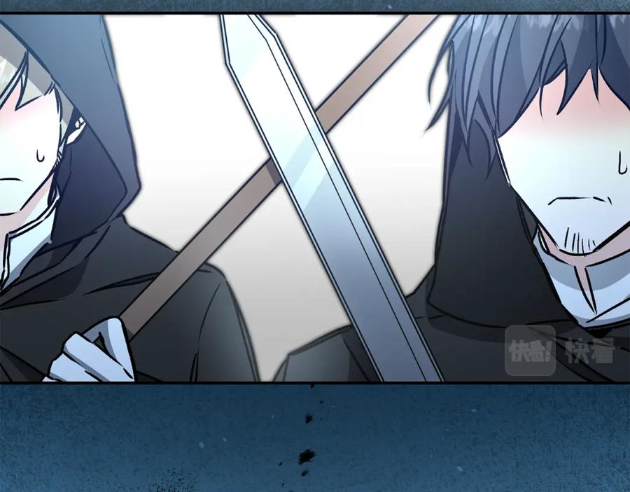 变身成女帝 - 第84话 谋反 - 第44张图