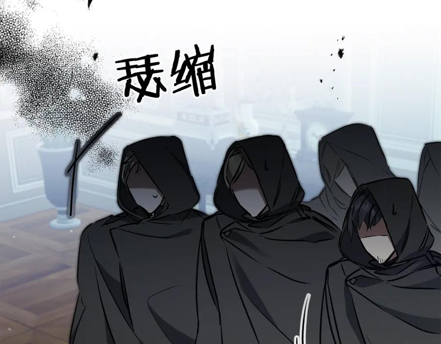 变身成女帝 - 第85话 女伯爵投降 - 第87张图