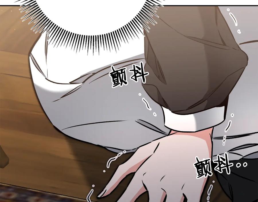 变身成女帝 - 第85话 女伯爵投降 - 第35张图