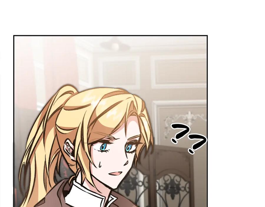 变身成女帝 - 第85话 女伯爵投降 - 第59张图