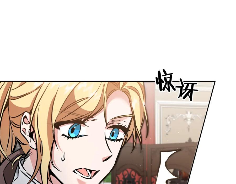 变身成女帝 - 第85话 女伯爵投降 - 第67张图