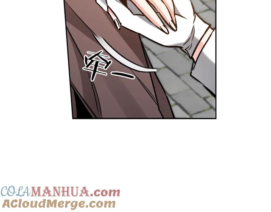 变身成女帝 - 第85话 女伯爵投降 - 第113张图