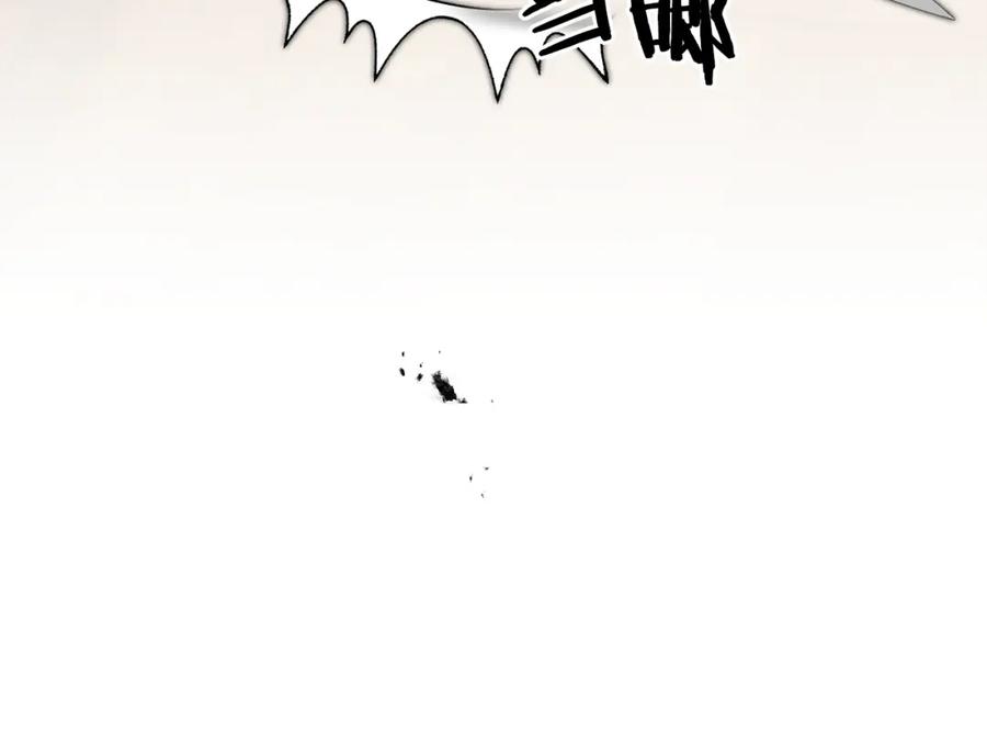 变身成女帝 - 第85话 女伯爵投降 - 第44张图