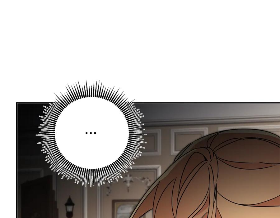 变身成女帝 - 第85话 女伯爵投降 - 第14张图