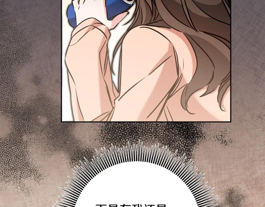 变身成女帝 - 第85话 女伯爵投降 - 第123张图