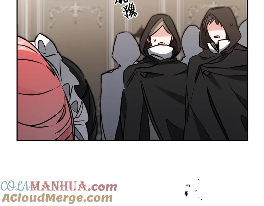 变身成女帝 - 第85话 女伯爵投降 - 第41张图