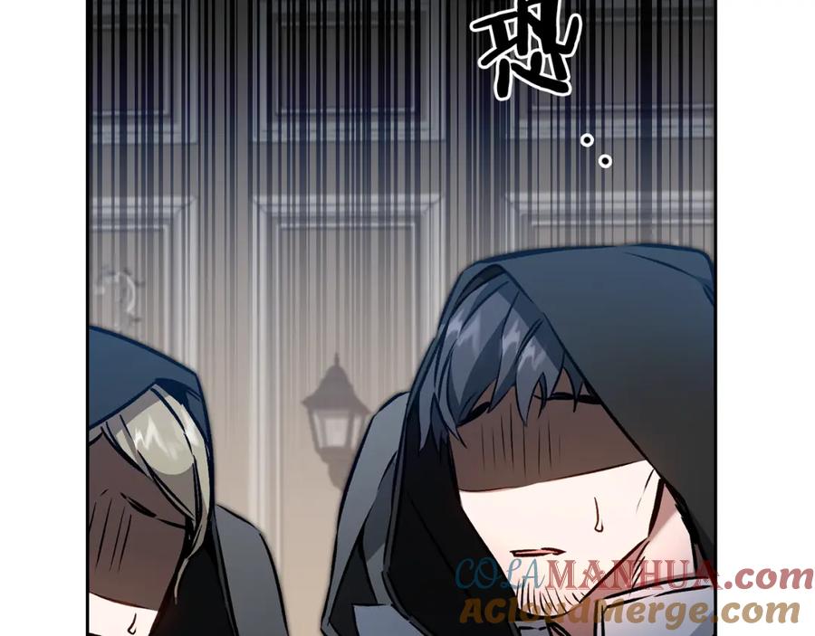 变身成女帝 - 第85话 女伯爵投降 - 第29张图