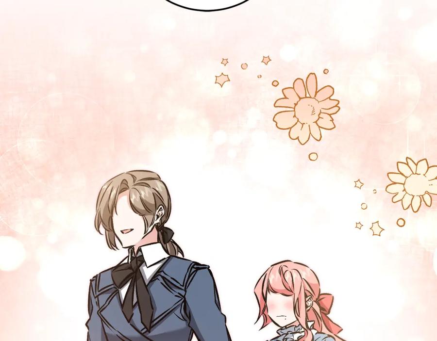 变身成女帝 - 第85话 女伯爵投降 - 第55张图