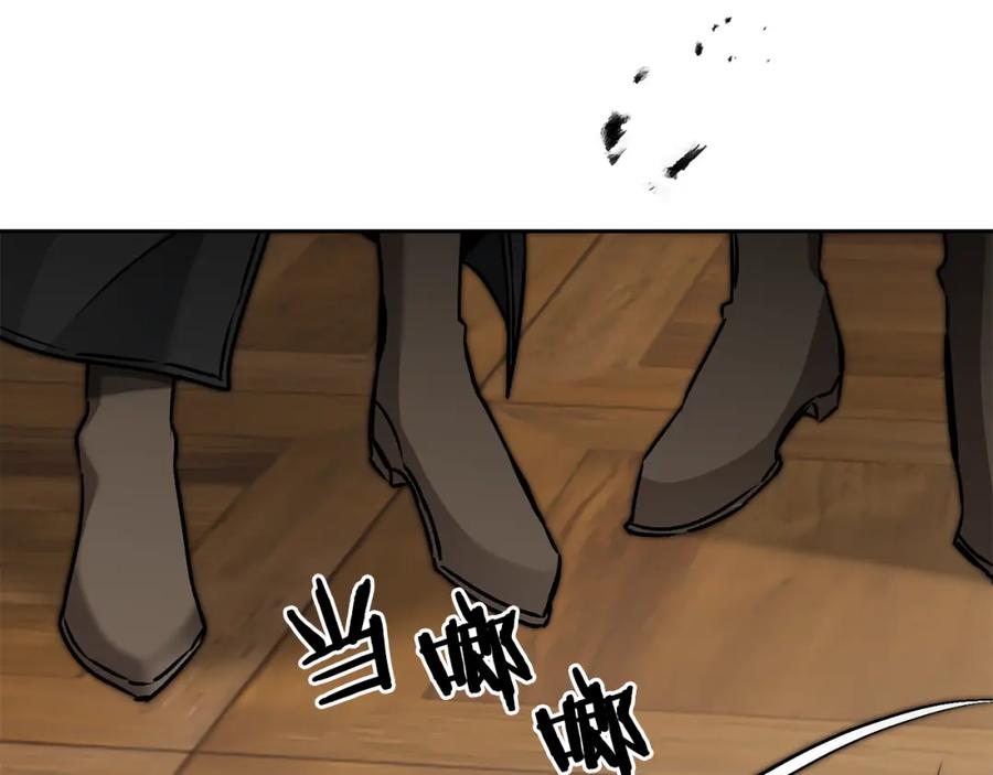 变身成女帝 - 第85话 女伯爵投降 - 第42张图