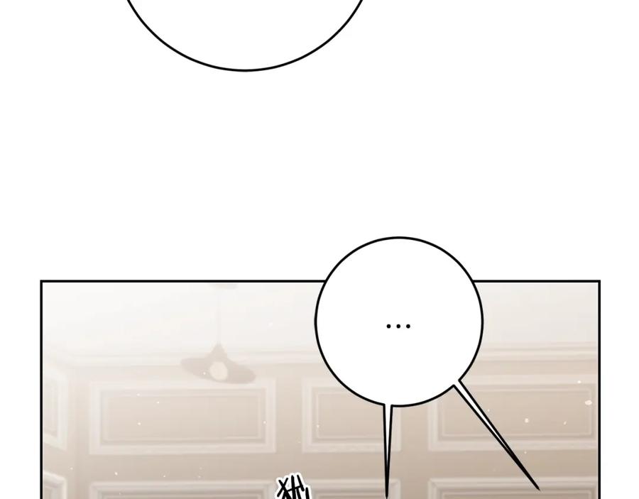 变身成女帝 - 第85话 女伯爵投降 - 第40张图