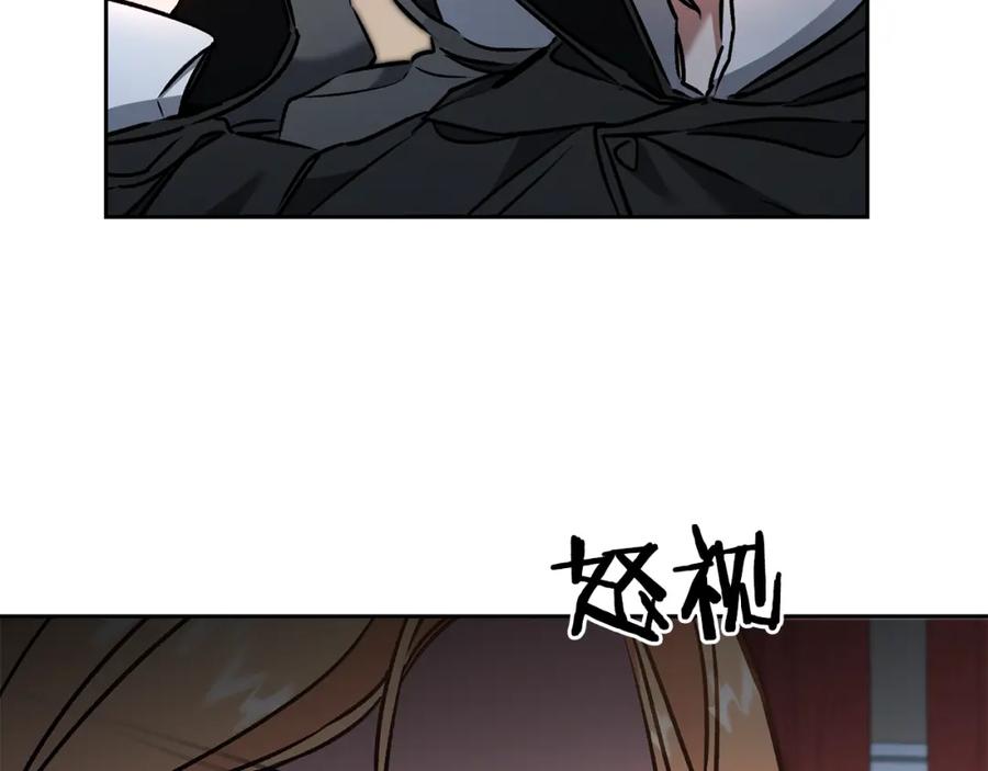 变身成女帝 - 第85话 女伯爵投降 - 第30张图