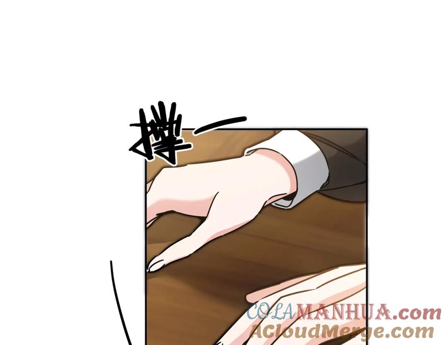 变身成女帝 - 第85话 女伯爵投降 - 第45张图