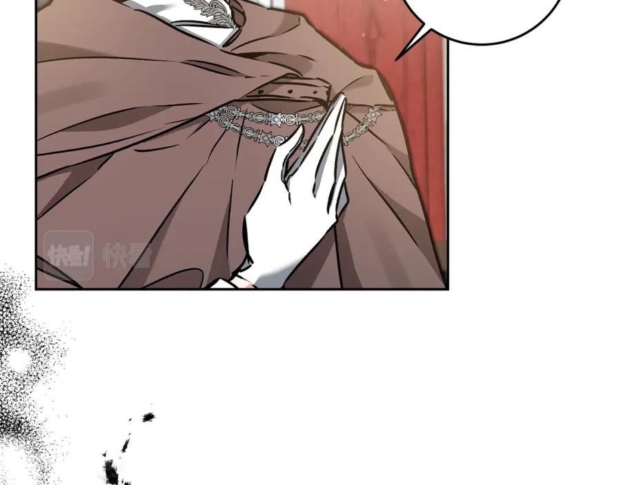 变身成女帝 - 第85话 女伯爵投降 - 第86张图