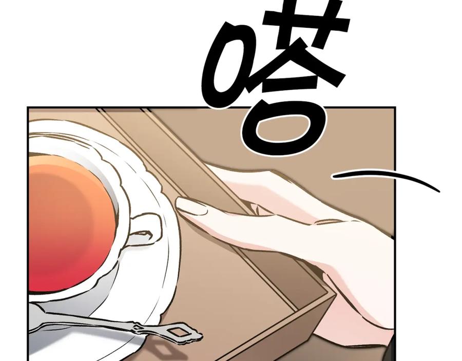 变身成女帝 - 第86话 侍女姐姐飒！ - 第67张图