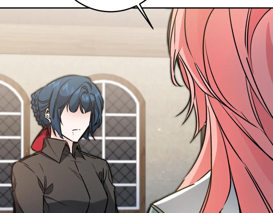 变身成女帝 - 第86话 侍女姐姐飒！ - 第75张图