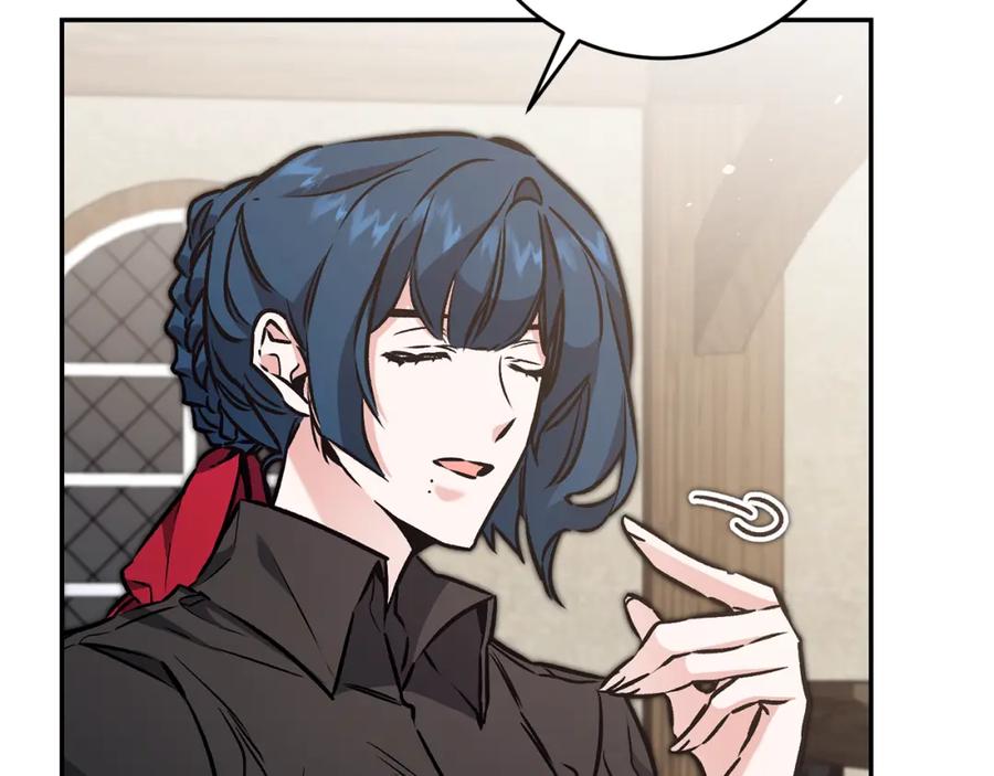 变身成女帝 - 第86话 侍女姐姐飒！ - 第112张图