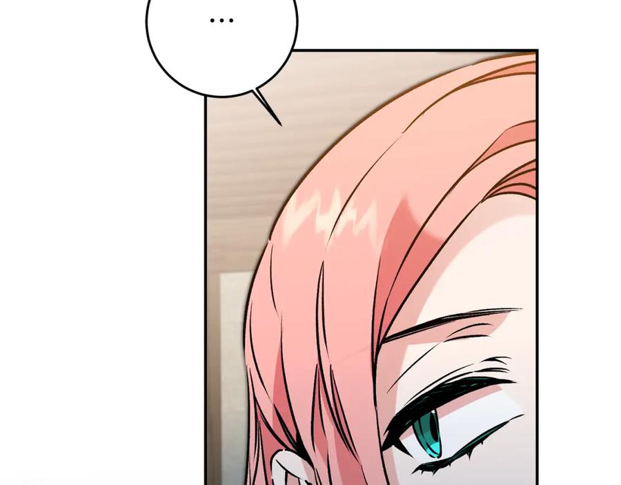 变身成女帝 - 第86话 侍女姐姐飒！ - 第51张图