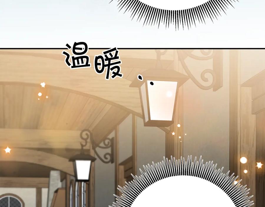 变身成女帝 - 第86话 侍女姐姐飒！ - 第54张图