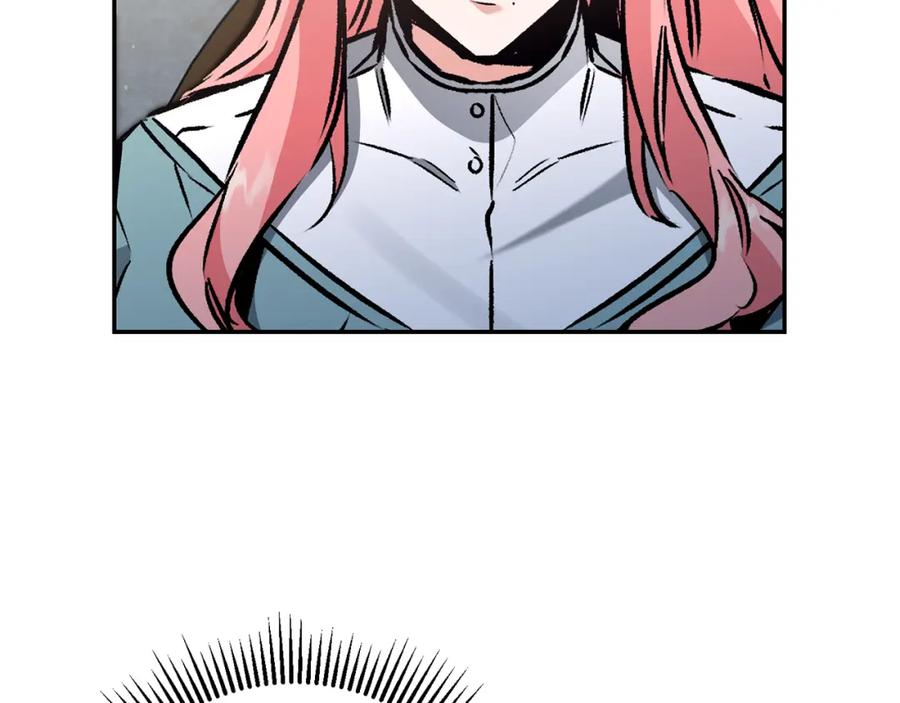 变身成女帝 - 第86话 侍女姐姐飒！ - 第79张图