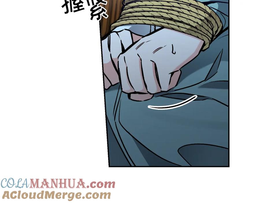 变身成女帝 - 第86话 侍女姐姐飒！ - 第117张图