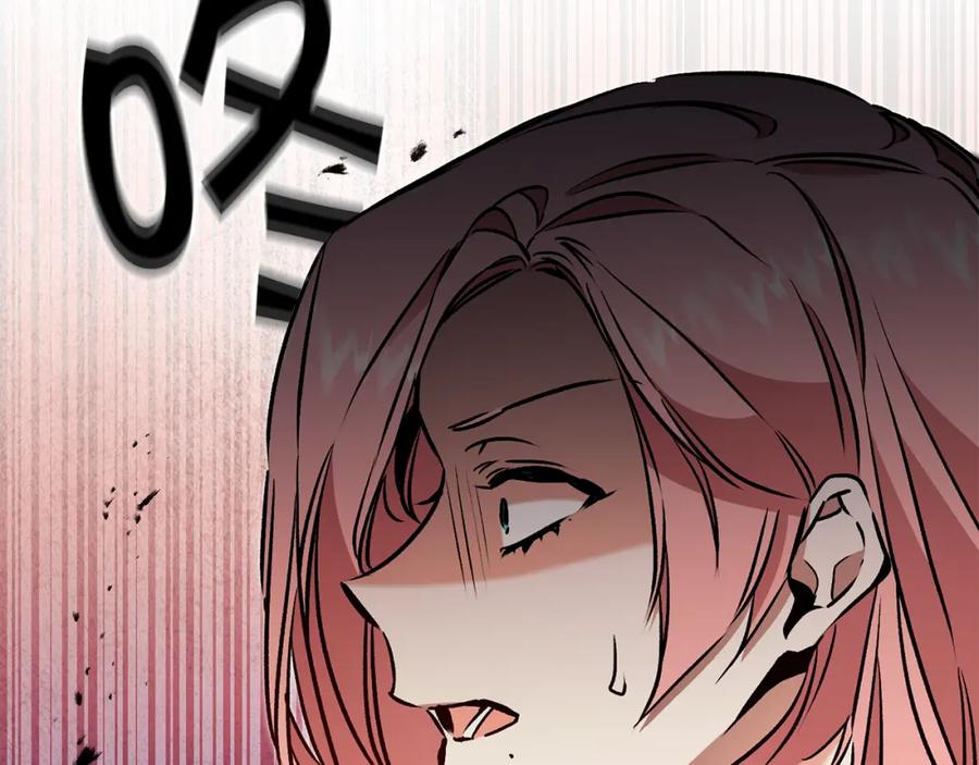 变身成女帝 - 第86话 侍女姐姐飒！ - 第110张图