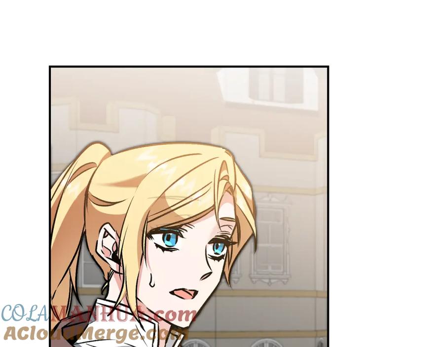 变身成女帝 - 第86话 侍女姐姐飒！ - 第5张图