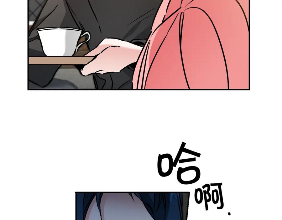 变身成女帝 - 第86话 侍女姐姐飒！ - 第63张图